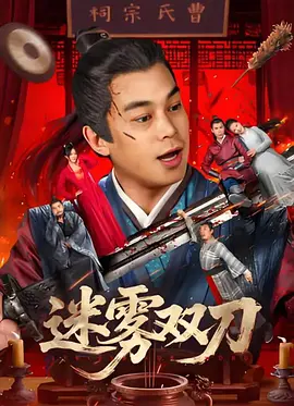 欧美国产日韩一区二区三区