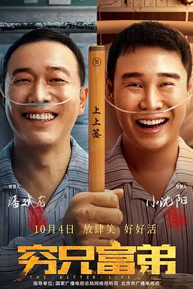 浓妆艳抹的大婶