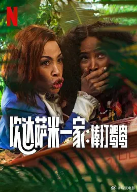 国内精品久久久久精品免费