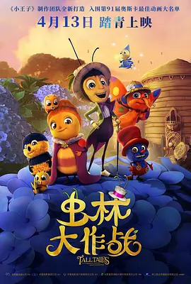 午夜影院a