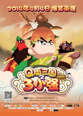 伊人蕉久