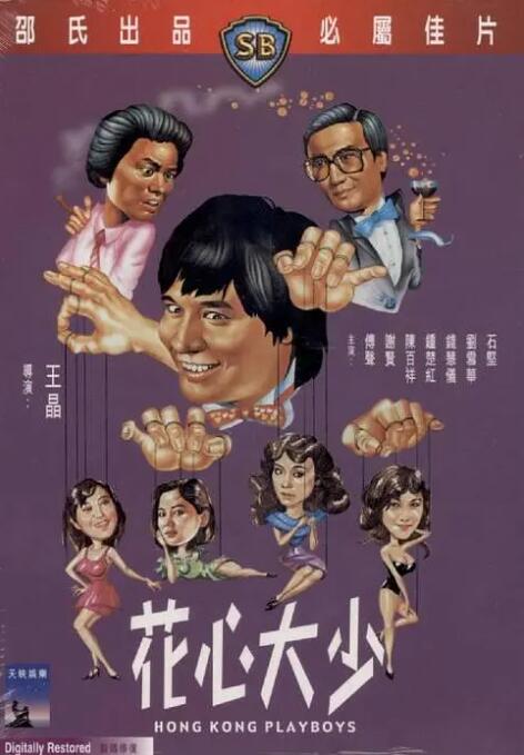 梦中的真实感