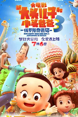 被主人玩到失禁