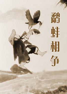 男友的不伦出轨