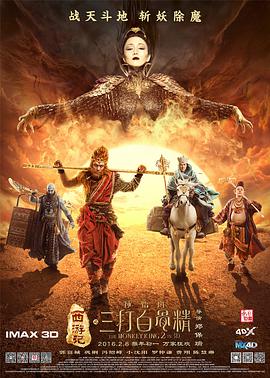 黑人壮汉把娇妻曰到高潮