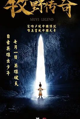 醉酒寄宿的家