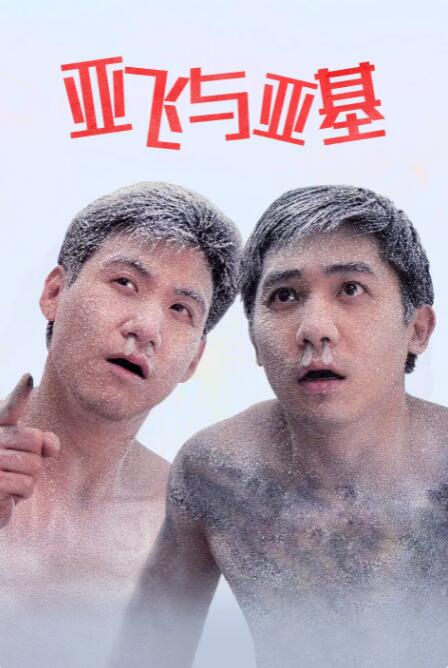 亚洲欧美日韩在线高清直播
