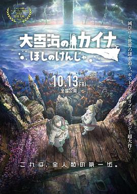4k视界官网