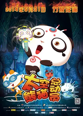 精品一区国产