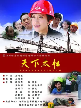 成人午夜视频免费观看