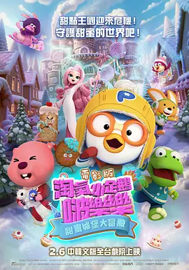 欧美色v