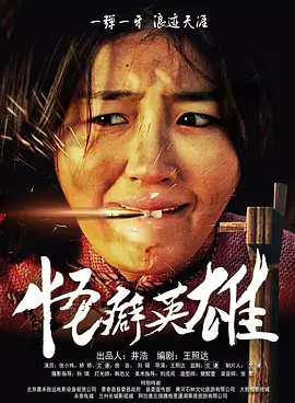 国产欧美日韩高清专区手机版