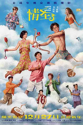 国产精品国产三级在线专区