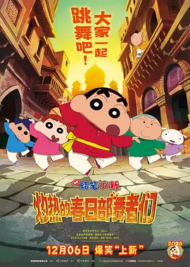 大象视频dx2022回家的路