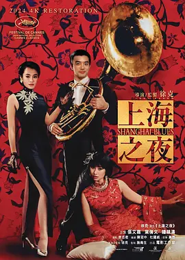 粉色视频苏州