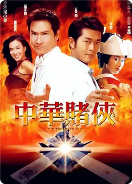 养女的诱惑