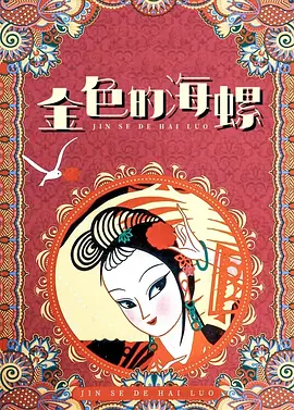 老师含紧一点h边做边运动视频