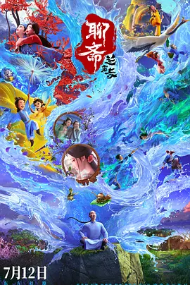 中文国产成人精品久久一