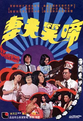 国产一区二区三区播放