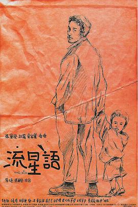 国产亚洲综合在线