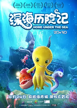 中文字幕在线视频精品