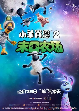 姨妈的诱惑2