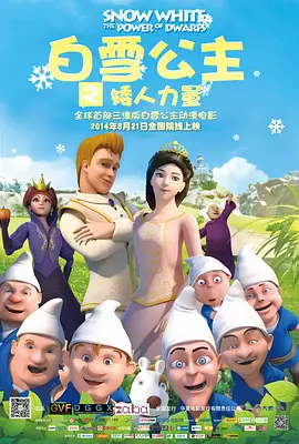 黑丝美女被爆艹