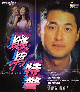 租房的激情