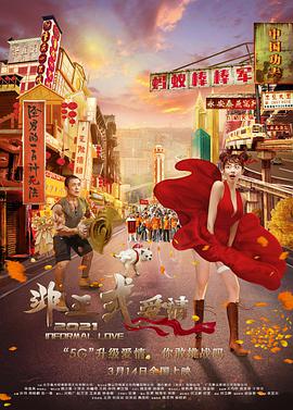 婷婷在线免费视频