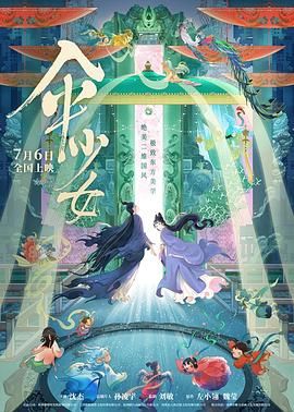 亚洲精品美女久久久久99