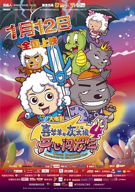聚会目标之前传