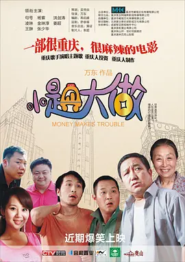 免费观看a毛片一区二区不卡