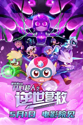 欧美视频中文一区二区三区在线观看