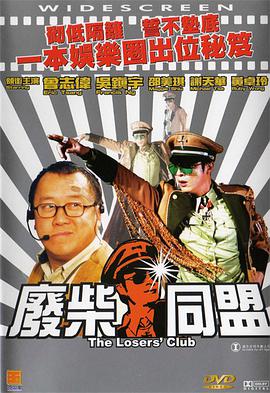 经典千人斩首页