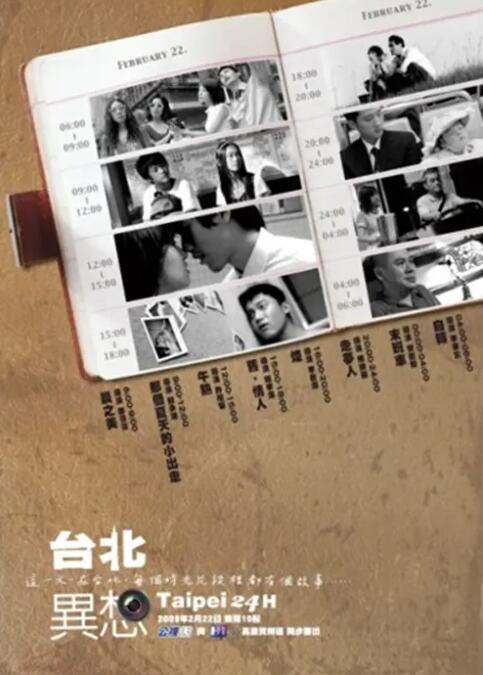 国产三级久久久精品麻豆三级