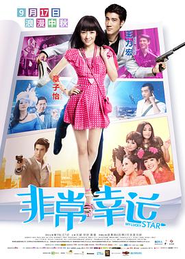 老师的兔子又大又软