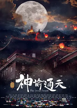 亚洲国语