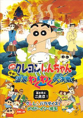 欧美日韩综合一区