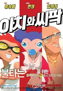 尹人久久