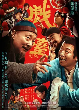 绯闻
