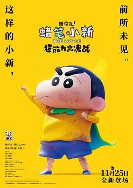 亚洲爽