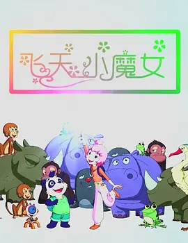 黄涩