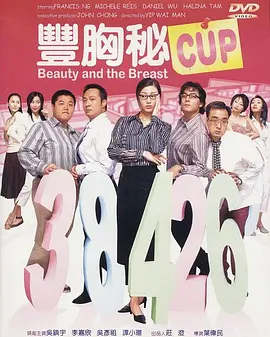 中秋晚会名单