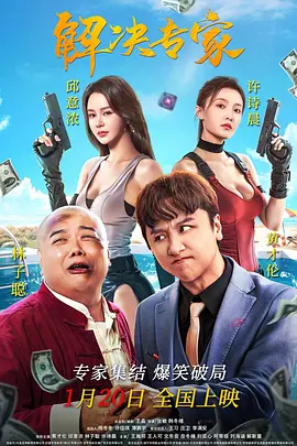 大尺度电影免费观看完整版高清