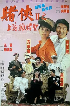激情综合网五月