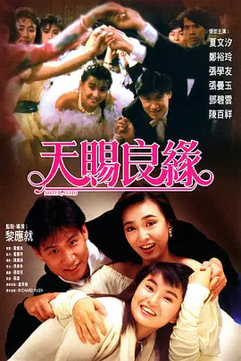 精品国产成人a在线观看