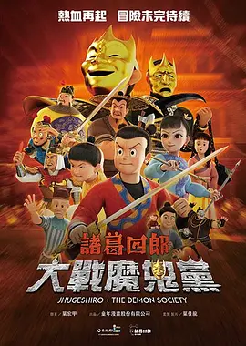 韵事：夫妻拼车