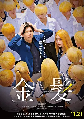 激情深爱