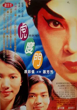 国产精品一区二区三区在线