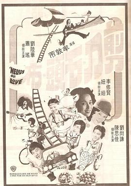 层叠声